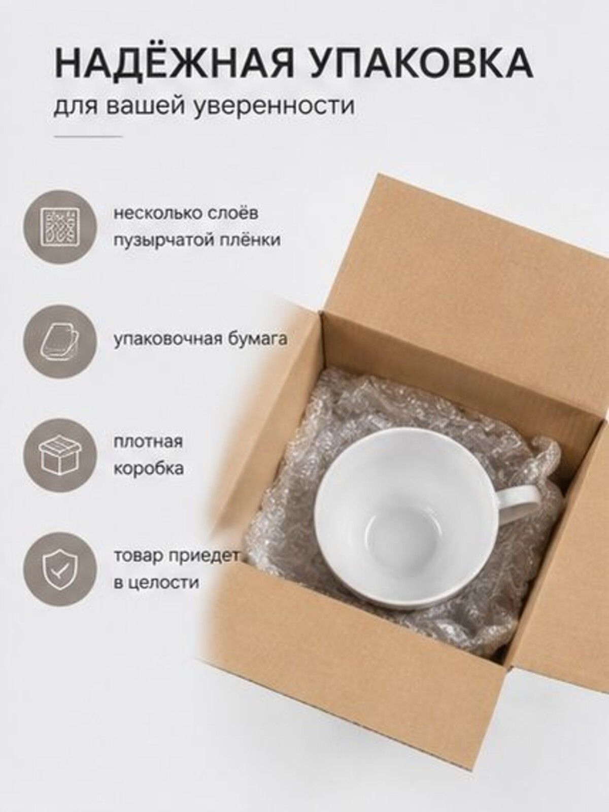 Кружка фарфоровая 400 мл белая, большая чайная кружка для чая и кофе — фото 8