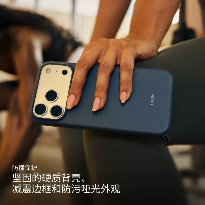 智能手机壳 用于 Apple iPhone 17 Pro Max, 塑料 , 深蓝色