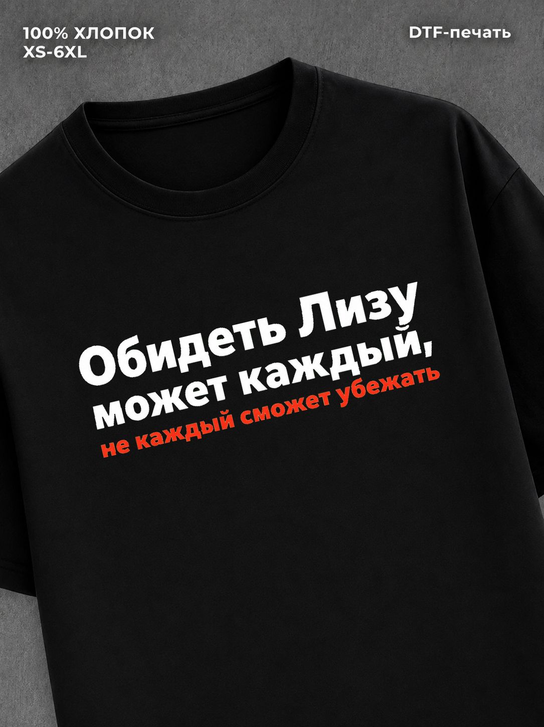 Футболка женская именная Лиза Е