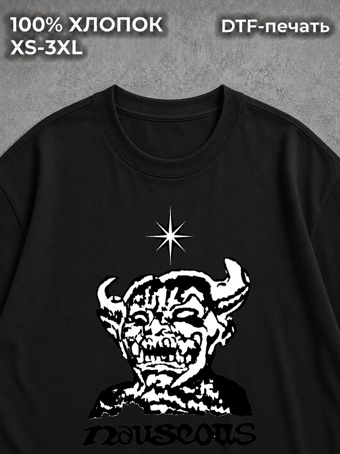 Футболка варенка серая y2k дрейн black