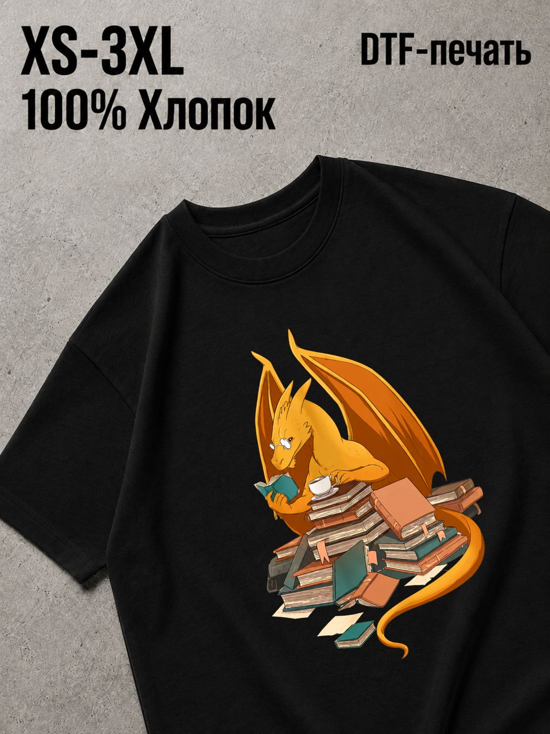 Футболка Минимализм