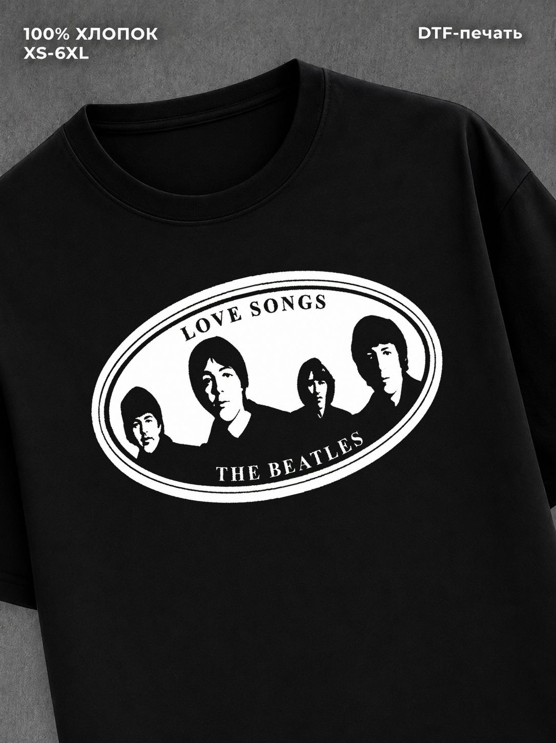 Футболка the beatles