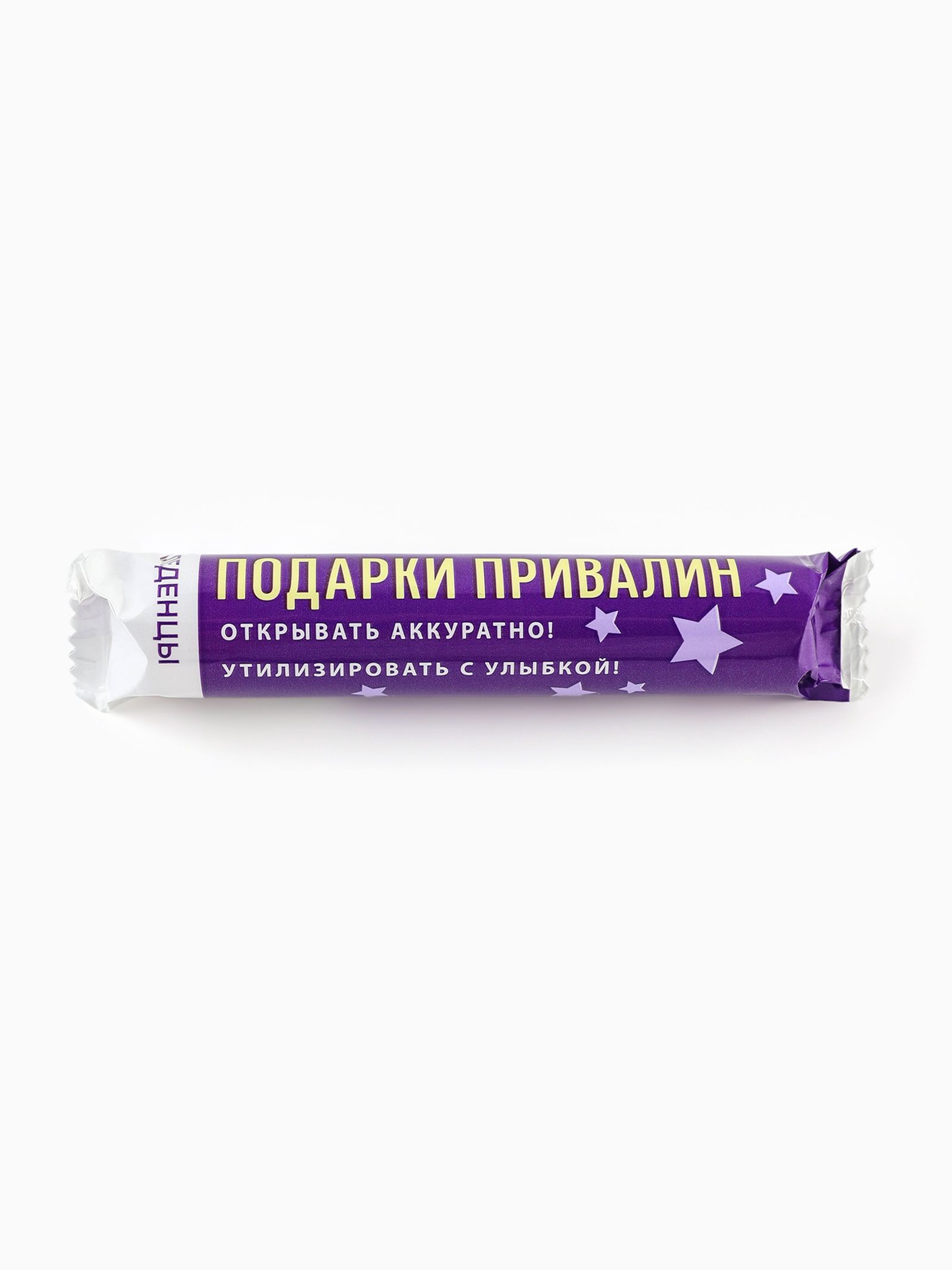Леденцы в тубусе Подарки привалин , 32 г