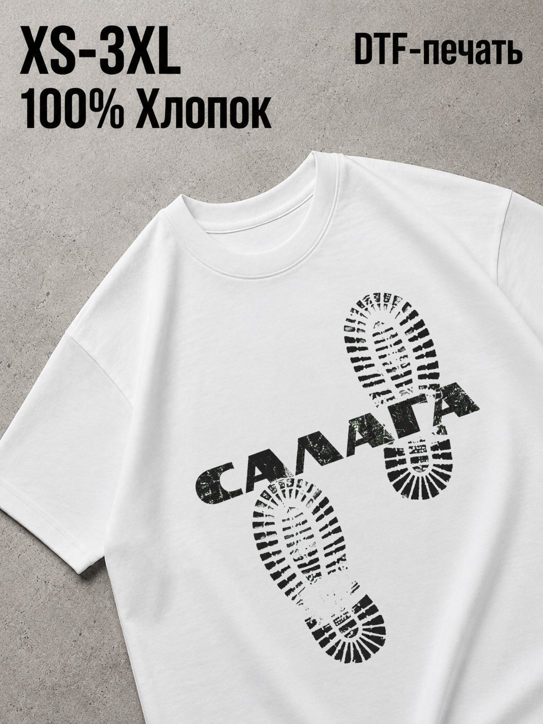 Футболка Милитари