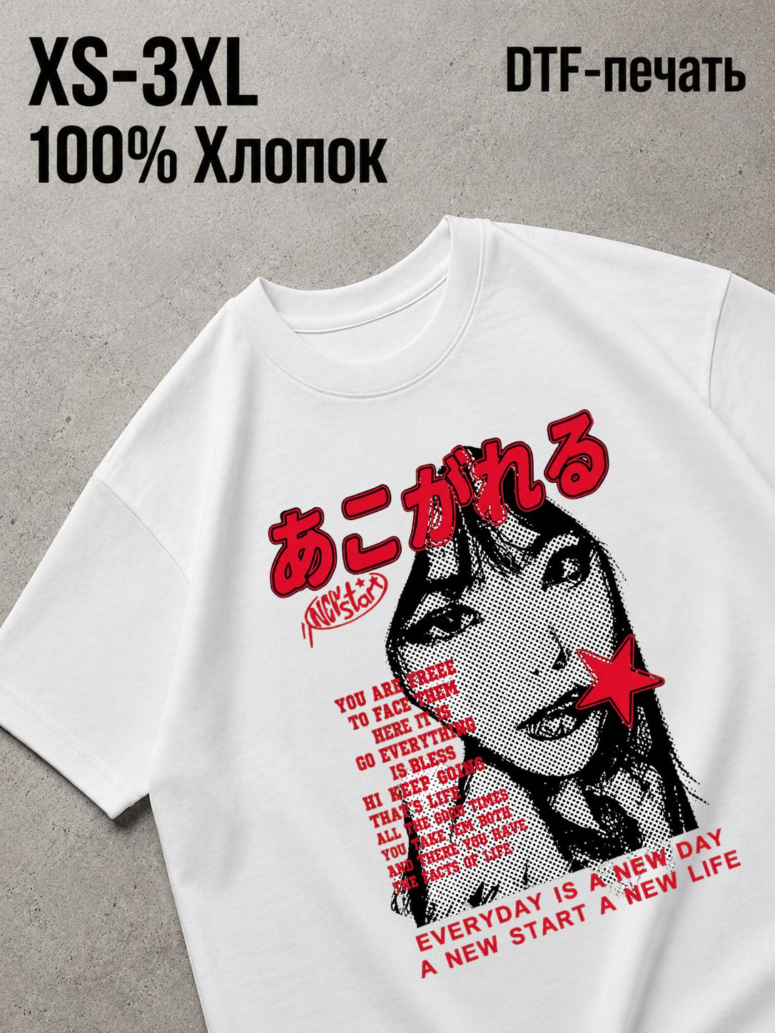 Футболка Эстетика