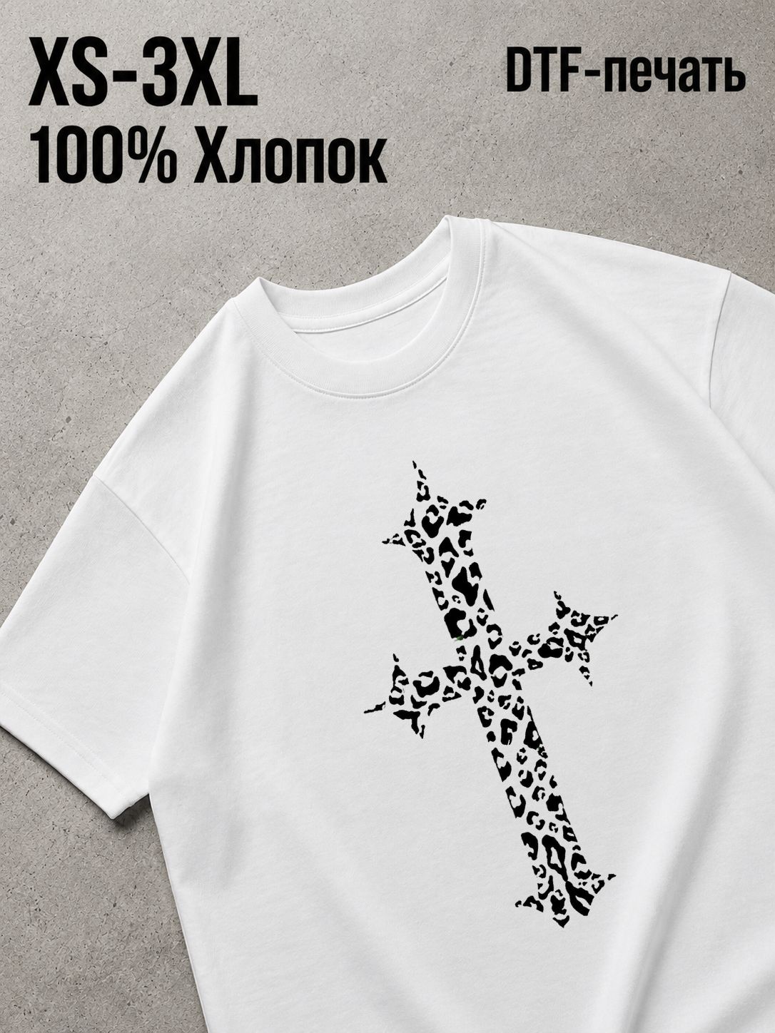 Футболка Women