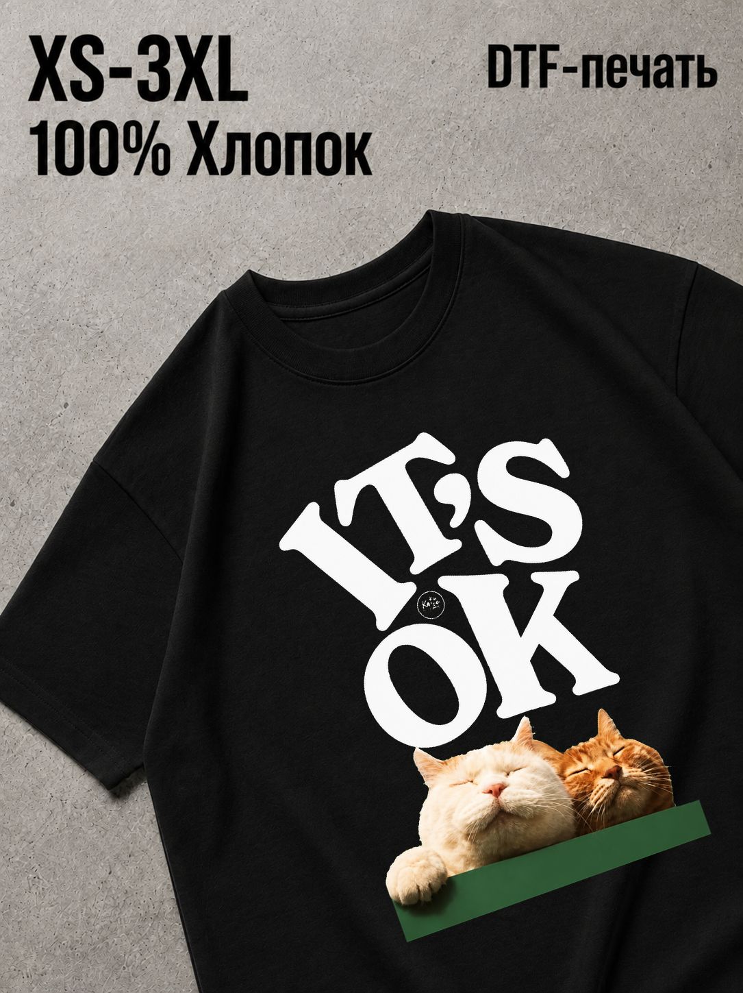 Футболка Ok swag