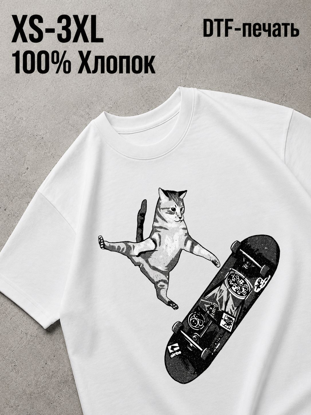 Футболка Old money drip