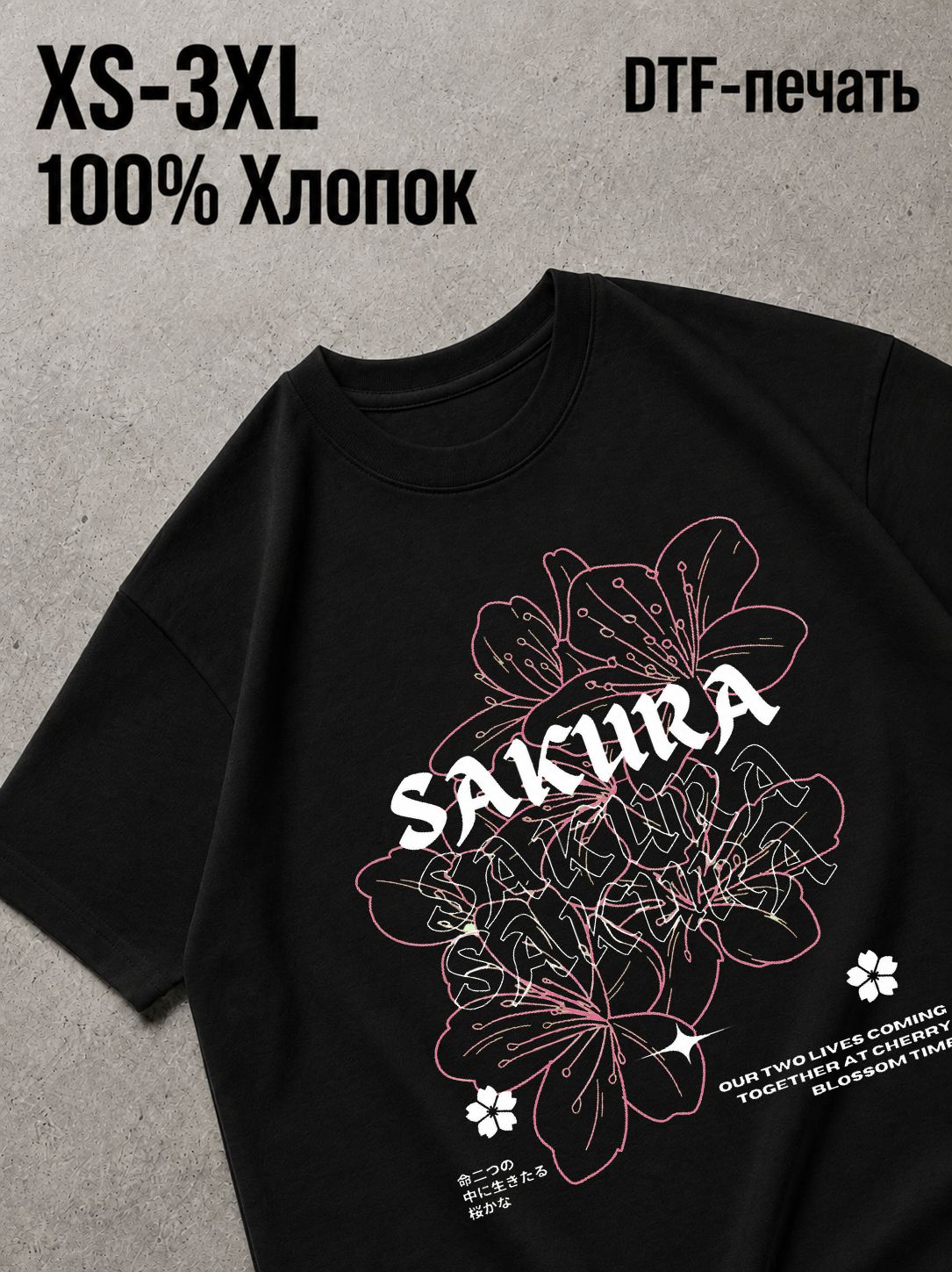 Футболка Old money drip