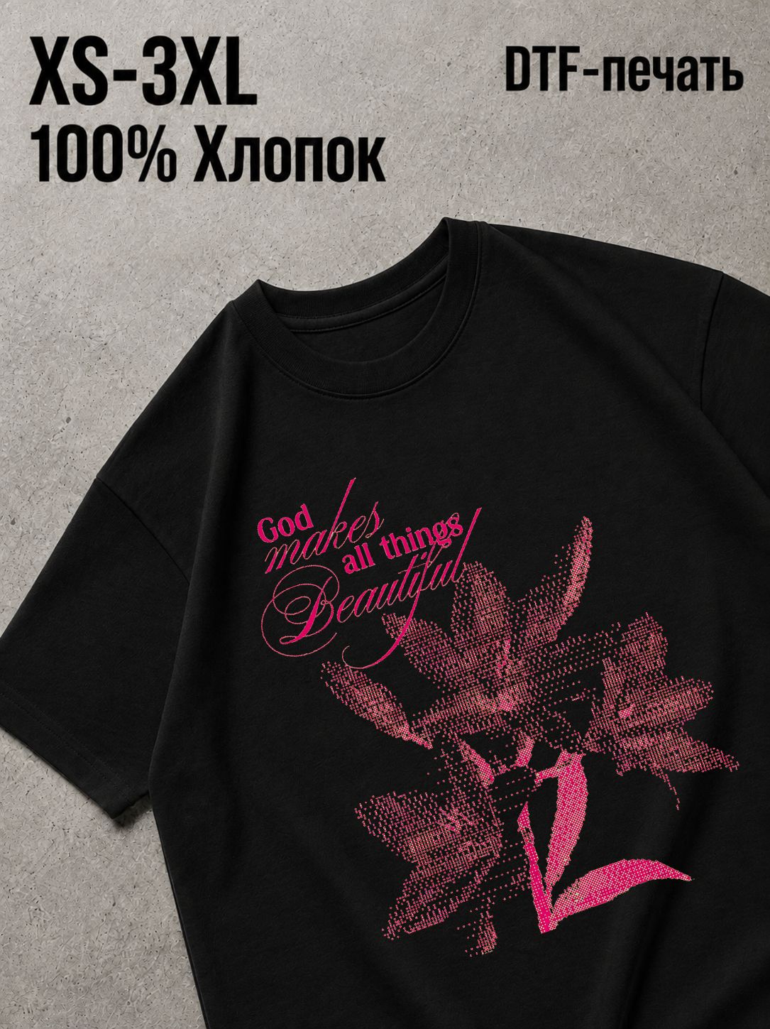 Футболка Old money drip