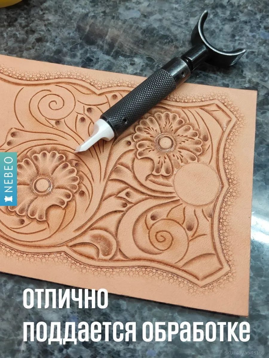NEBEO Кожа натуральная, растительное дубление, 10*20 х 3 листа - 1,6-2,2 мм, обрезь без сорта — фото 3
