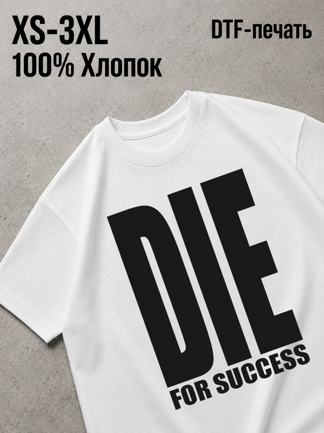 Футболка Y2K swag