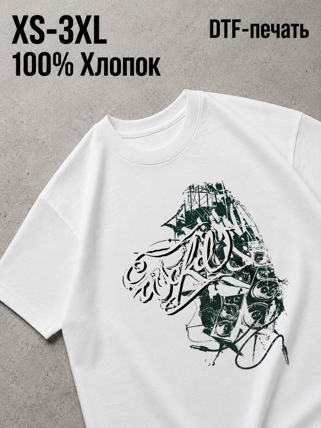 Футболка Y2K