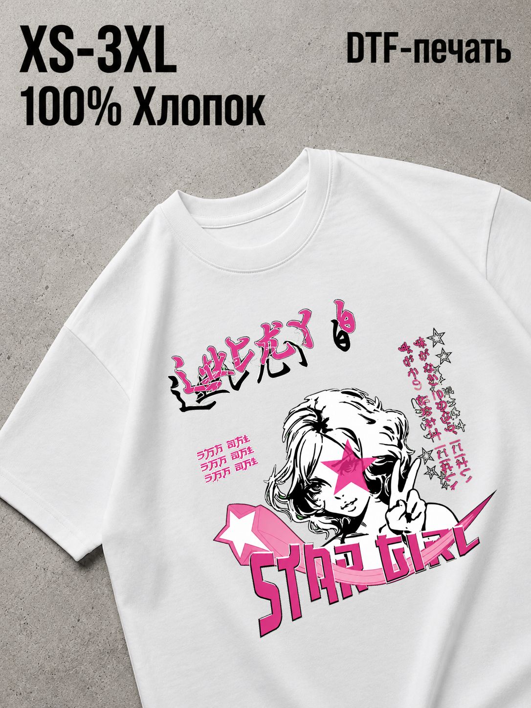 Футболка Y2K