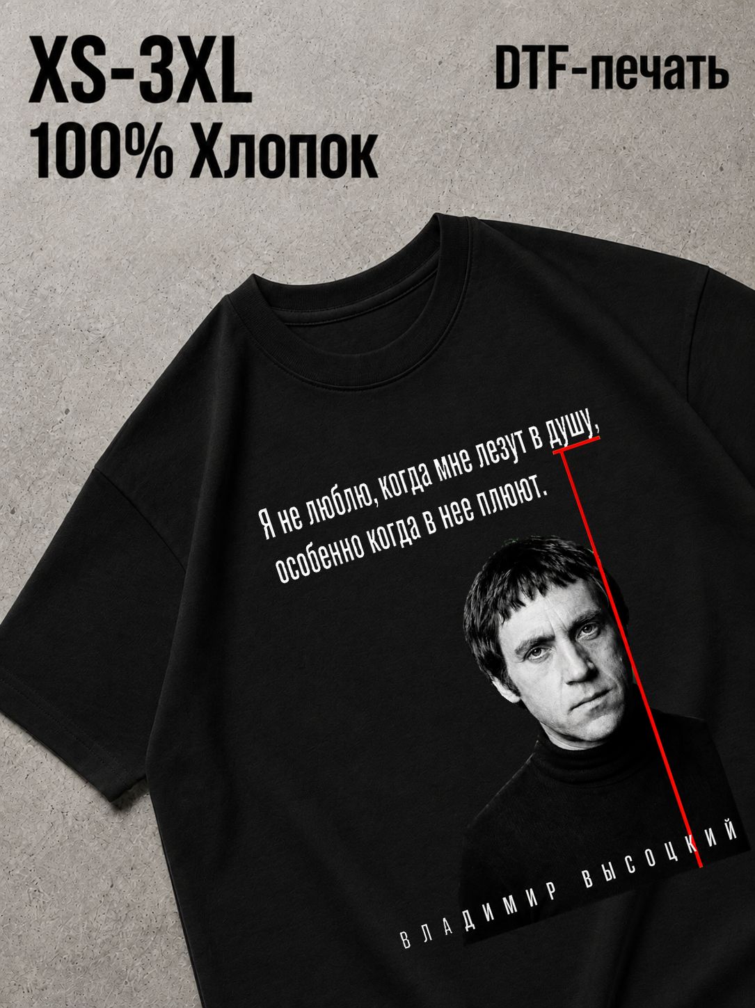 Футболка чехов