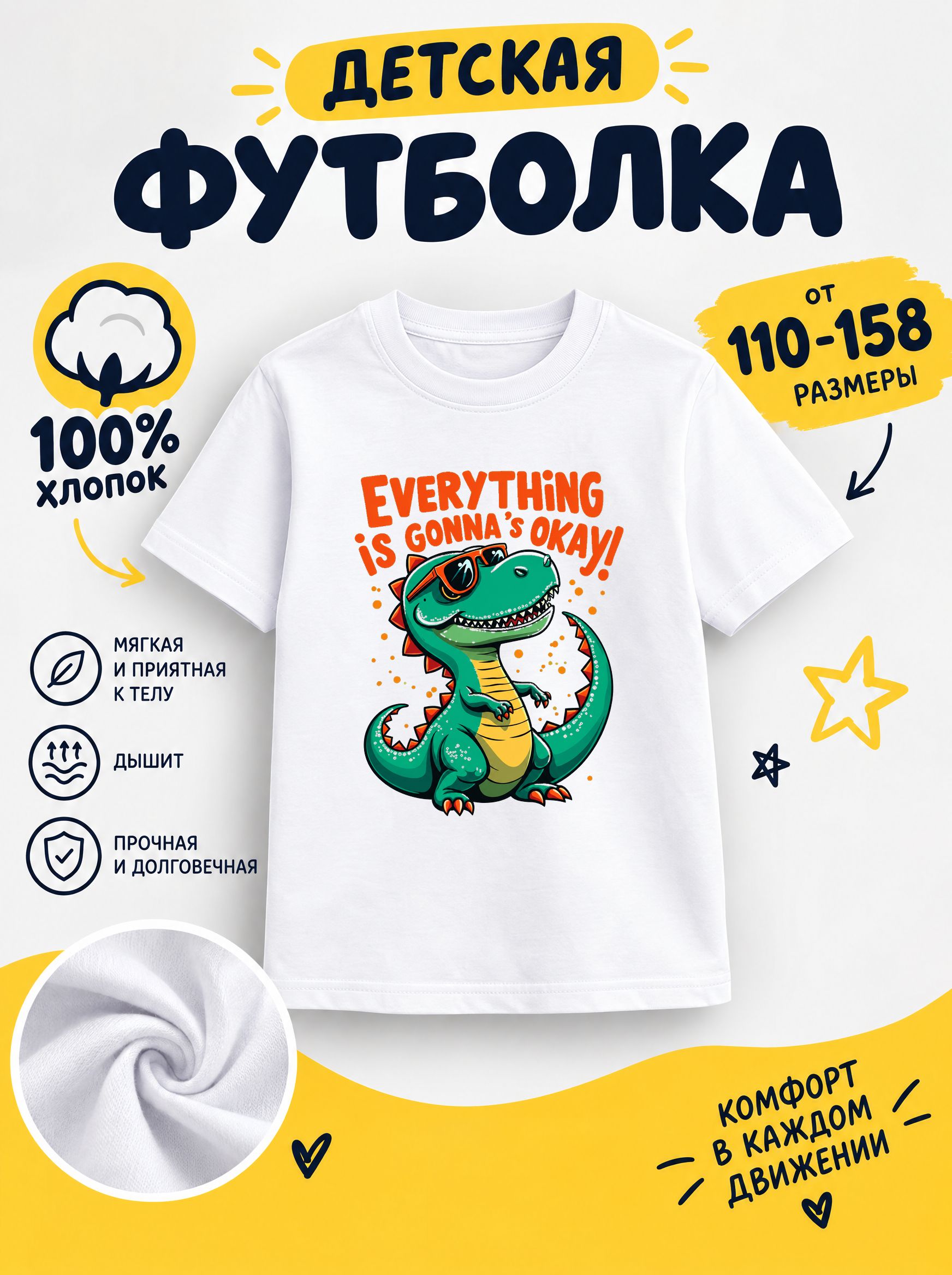 Футболка рисованные