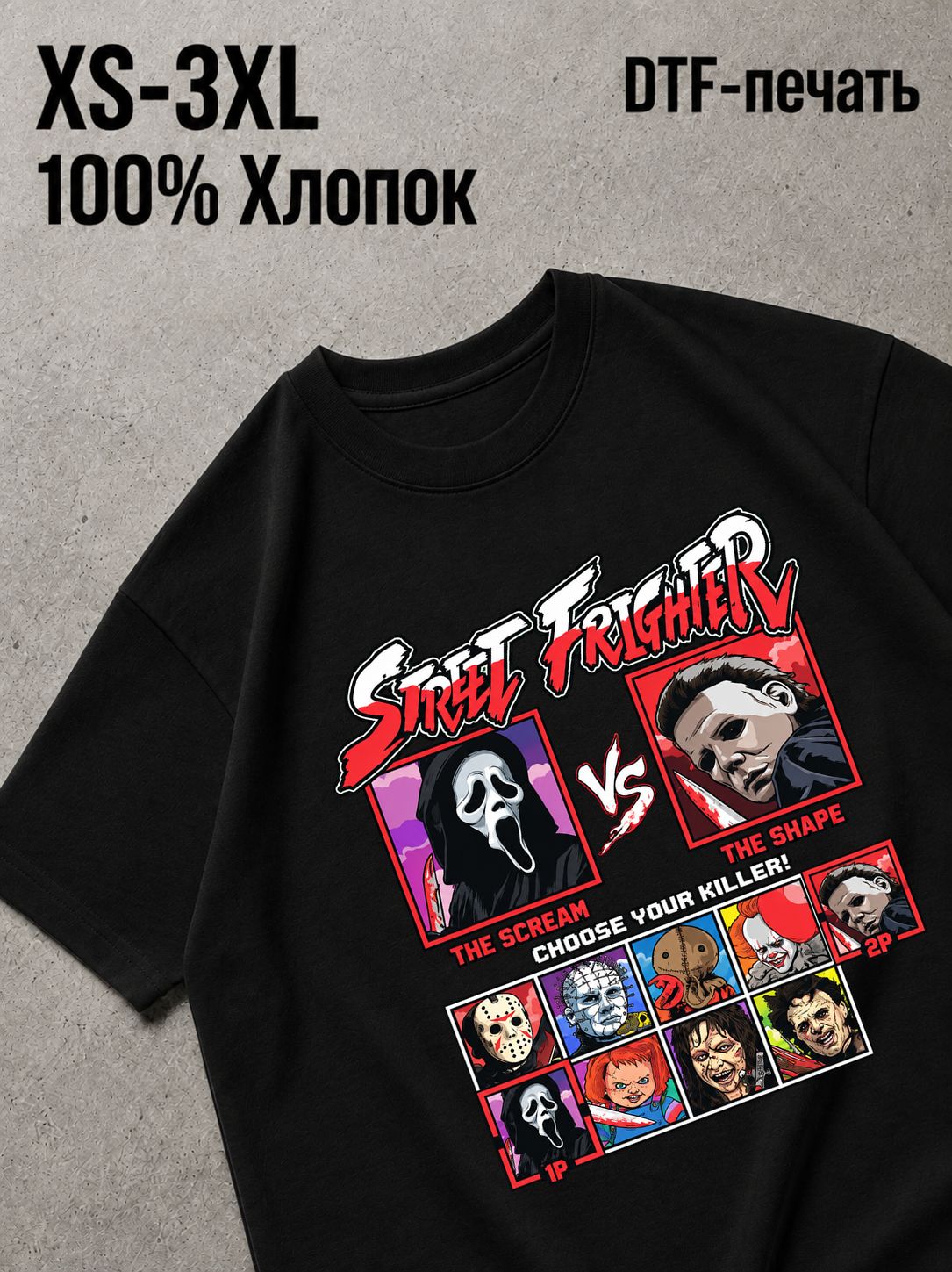 Футболка крик