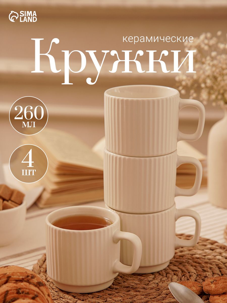 Кружки Loft, набор 4 шт., 260 мл, керамика, белые