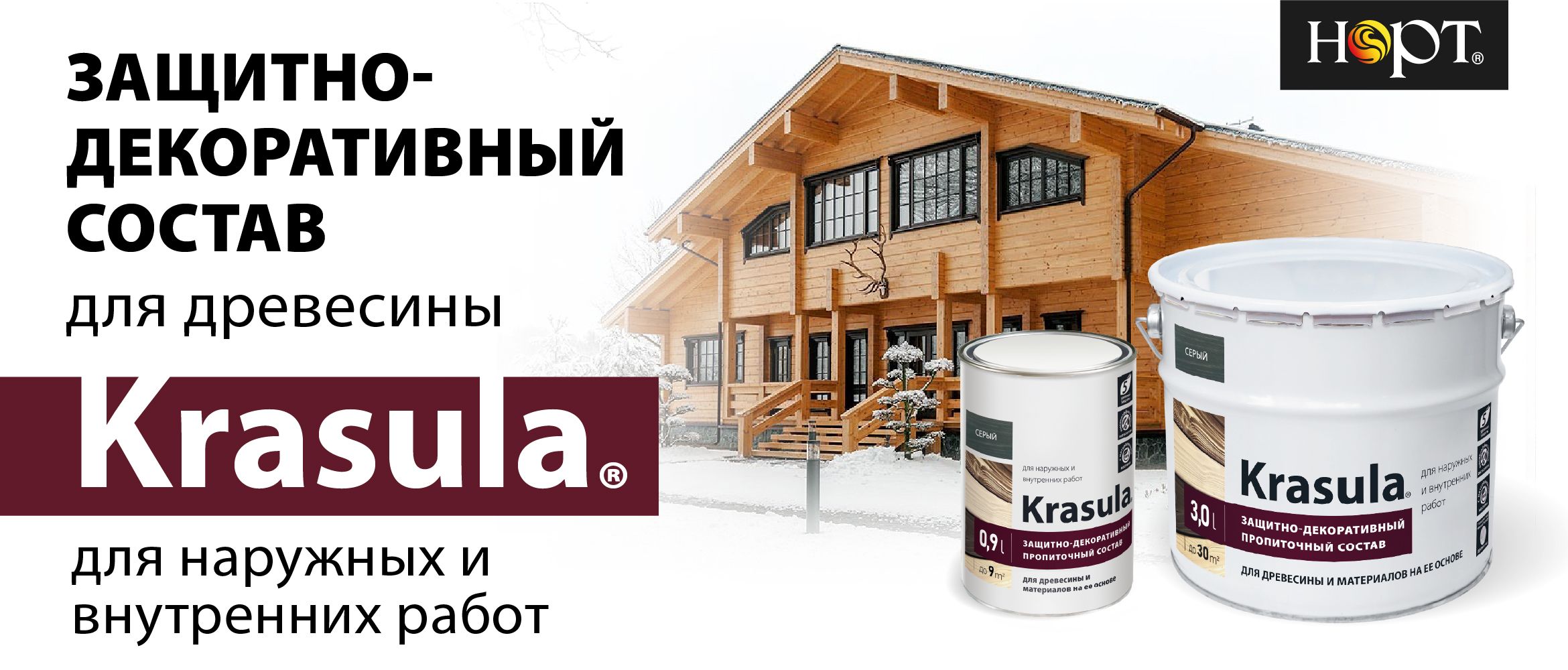 Тонирующая пропитка для дерева Krasula/Темный орех/3л/ защитно-декоративный  состав для древесины Красула - купить по доступным ценам в  интернет-магазине OZON (661783361)