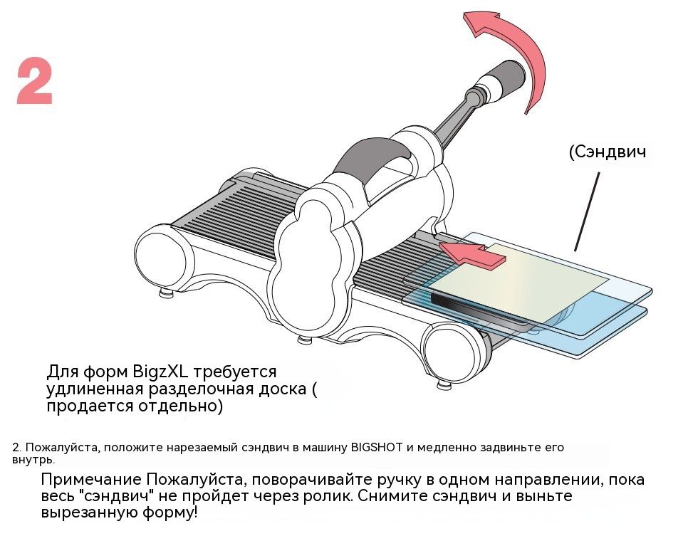 машинка для резки и тиснения биг шот плюс - купить с доставкой по ...