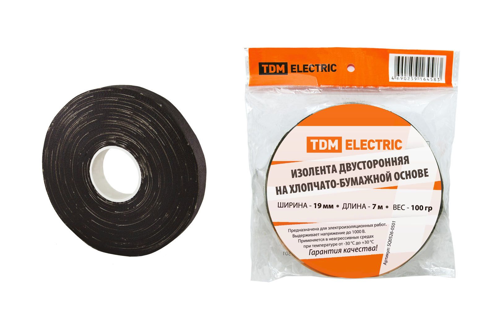 ИзолентаKranz