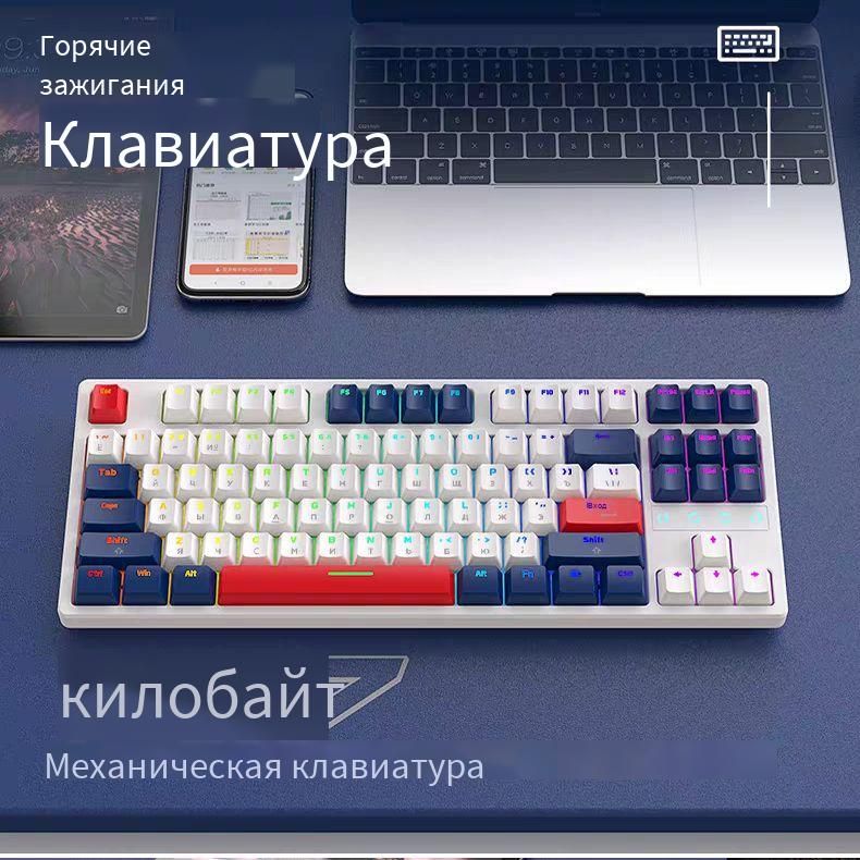 Оптико-механическая клавиатура dm226keyboard купить по низкой цене ...
