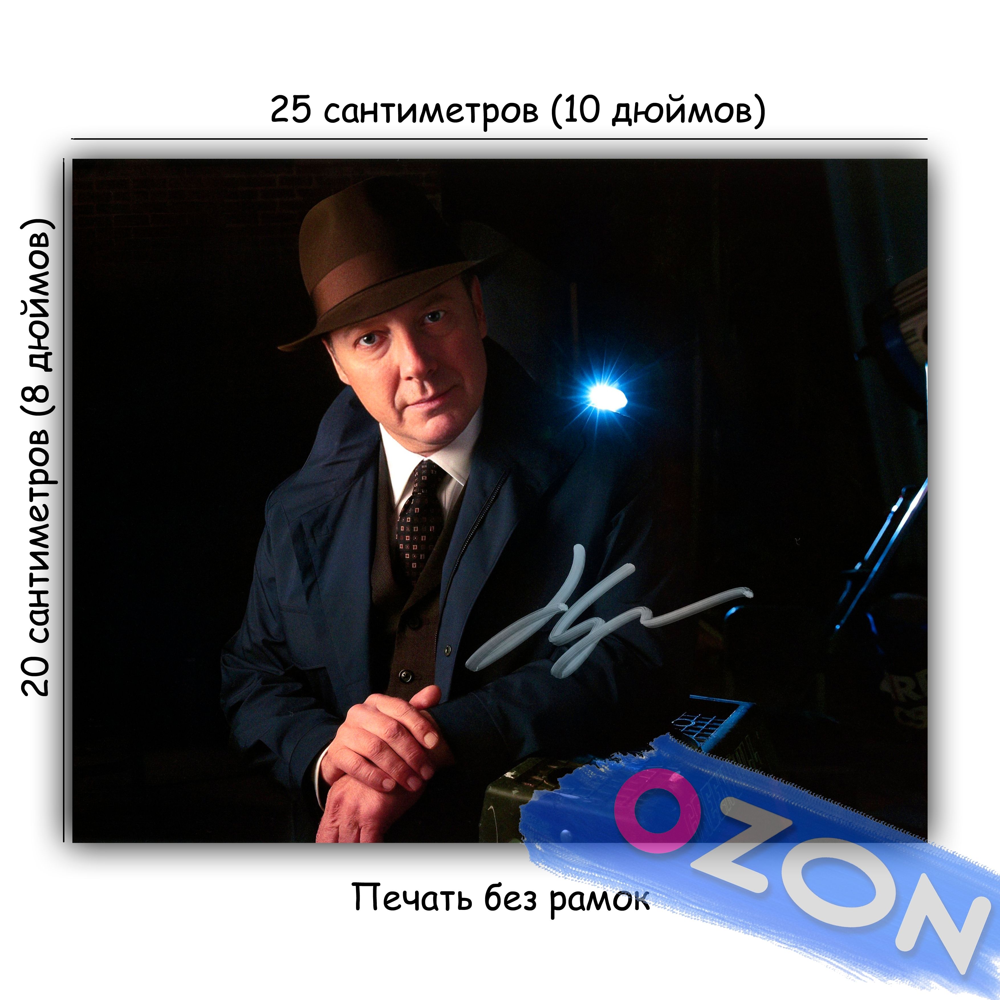 james spader awards for blacklist