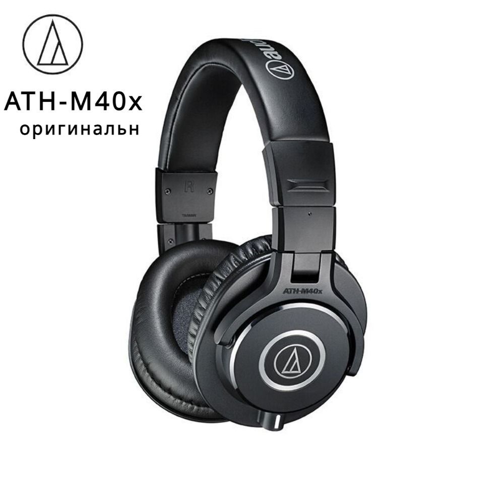 Audio-TechnicaНаушникипроводные,3.5мм,6.3мм,черный