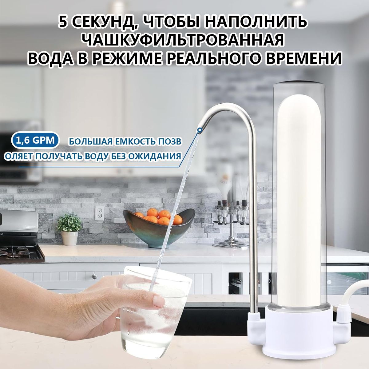 Очистительводынастольный,питьевойавтоматводопроводный,фильтркерамическийHSEAN