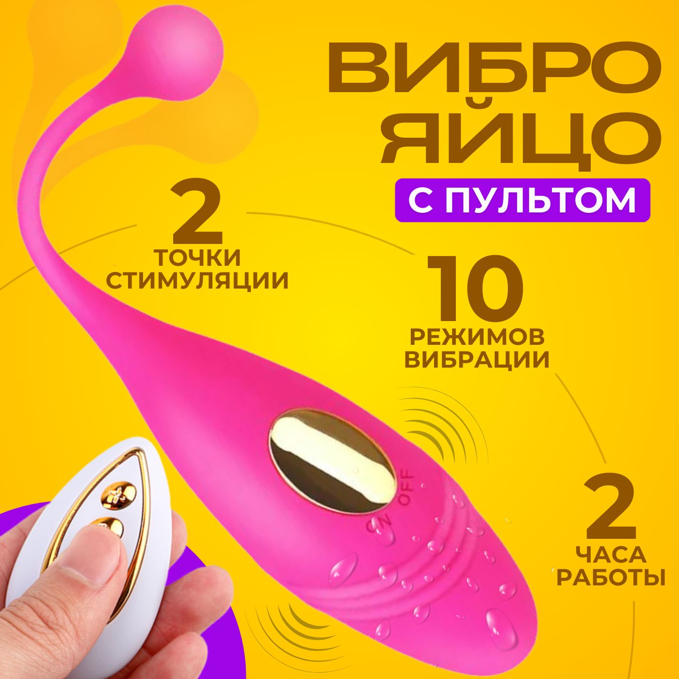 Жетілген ерлі-зайыптылар бір-бірін жұлқылайды