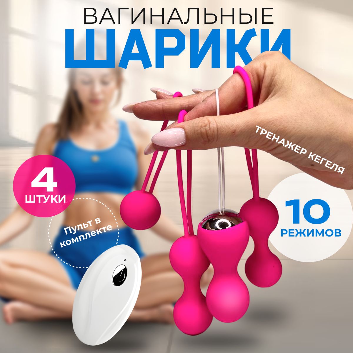 Вибрациялы трусиктерден оргазм бейне