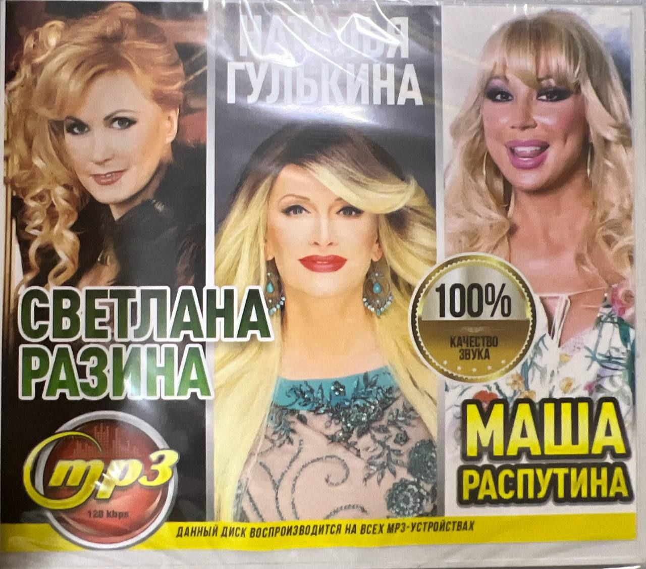 Анальды тығындары бар жетілген әйелдер