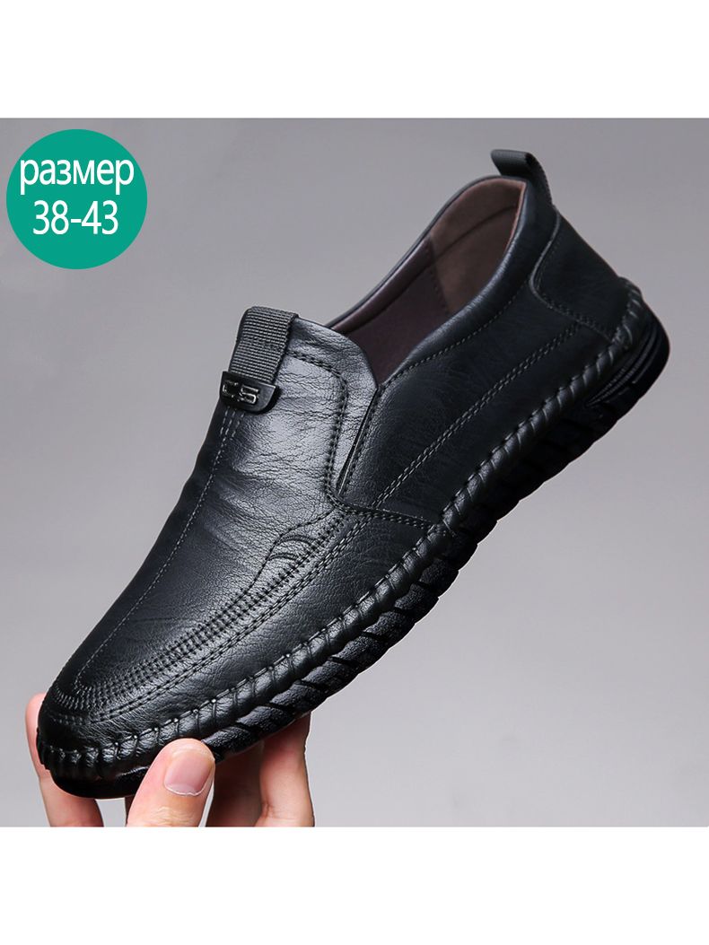 Кроссовкимужскаякожаная