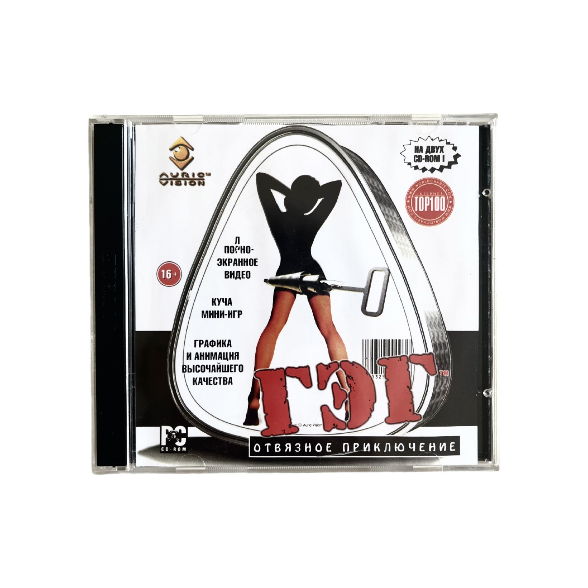 Ресейлік пикапшылар сізді жыныстық қатынасқа түсіруге тырысады.