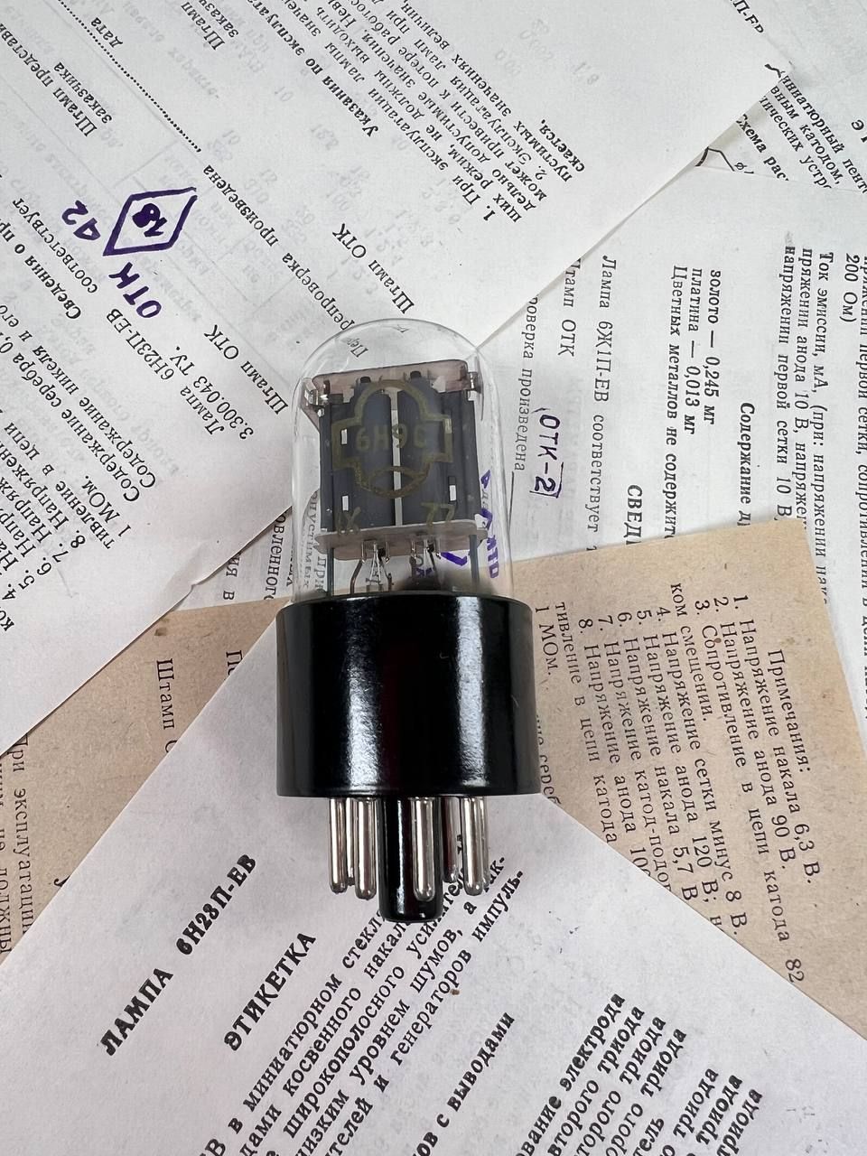 Радиолампа6н9с/6SL7
