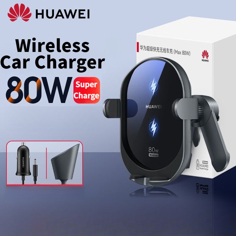 Автомобильный держатель с беспроводной зарядкой Huawei SuperCharge Wireless  Car Charger Max 80W