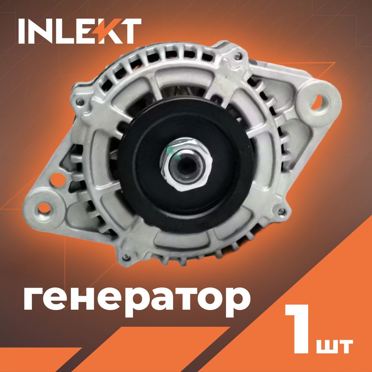 Генератор Damas, Matiz 0.8 65А Ossca (под поликлин. ремень)