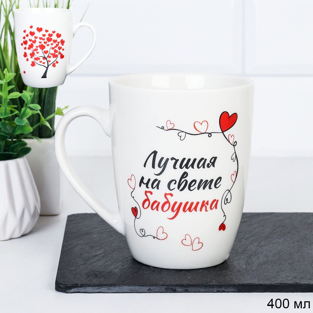 Кружка керамическая Лучшая на свете бабушка 400 мл, керамика