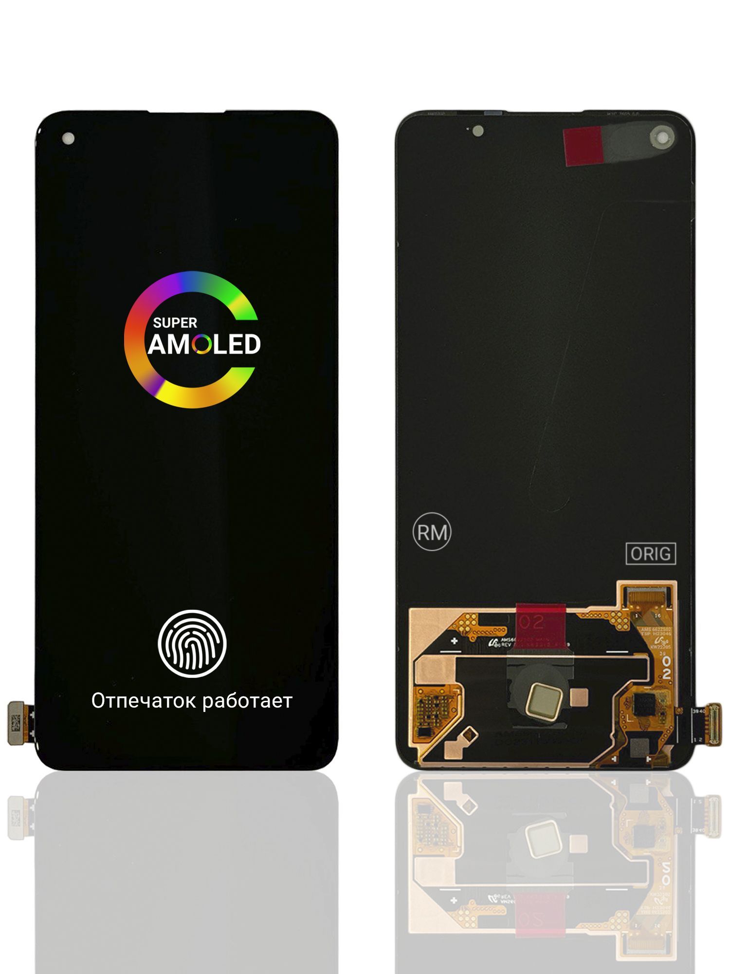 Дисплей (экран) для Oneplus 9RT Amoled Оригинал купить на OZON по