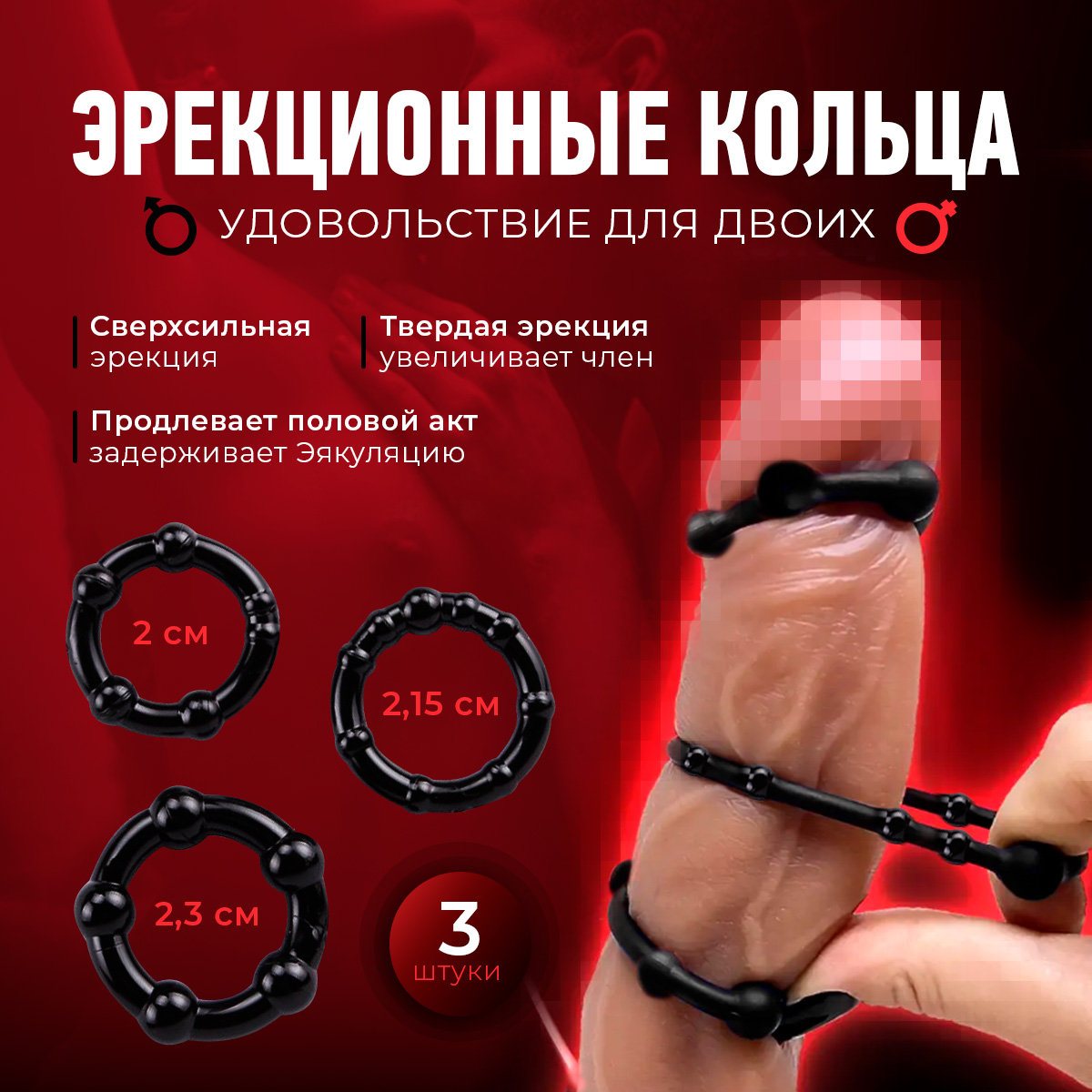 Биемен жыныстық қатынасқа түскен жігіт