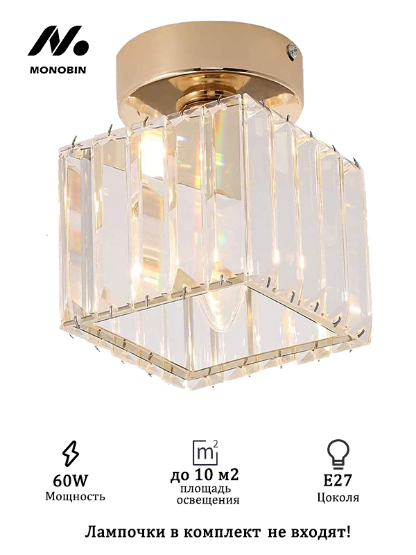 MONOBINЛюстрапотолочнаяподвесная,СветильникпотолочныйЛофт,накухню,вспальню,Вкомплектебезлампочек,E27