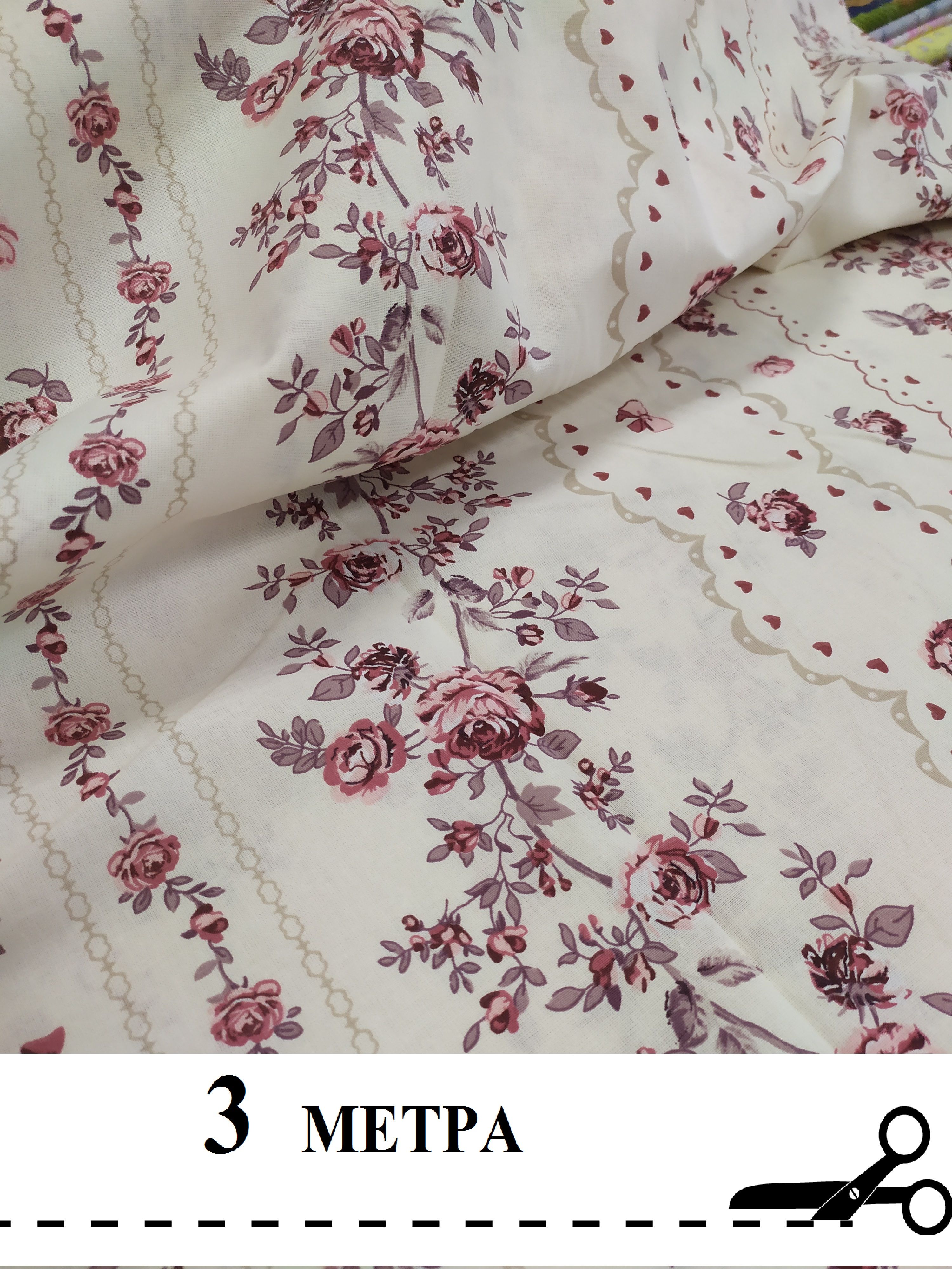 БязьГОСТ140г/м2тканьдляшитьянаотрезширина220см