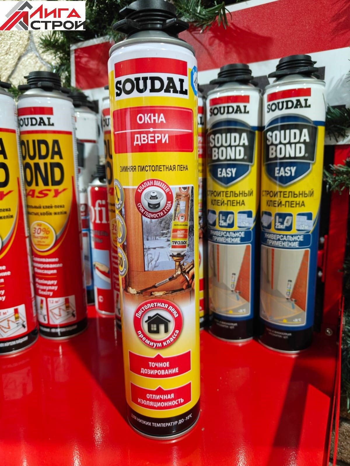 Экстренный ремонт дома и на улице: как клеи Soudal спасают в непредвиденных ситуациях