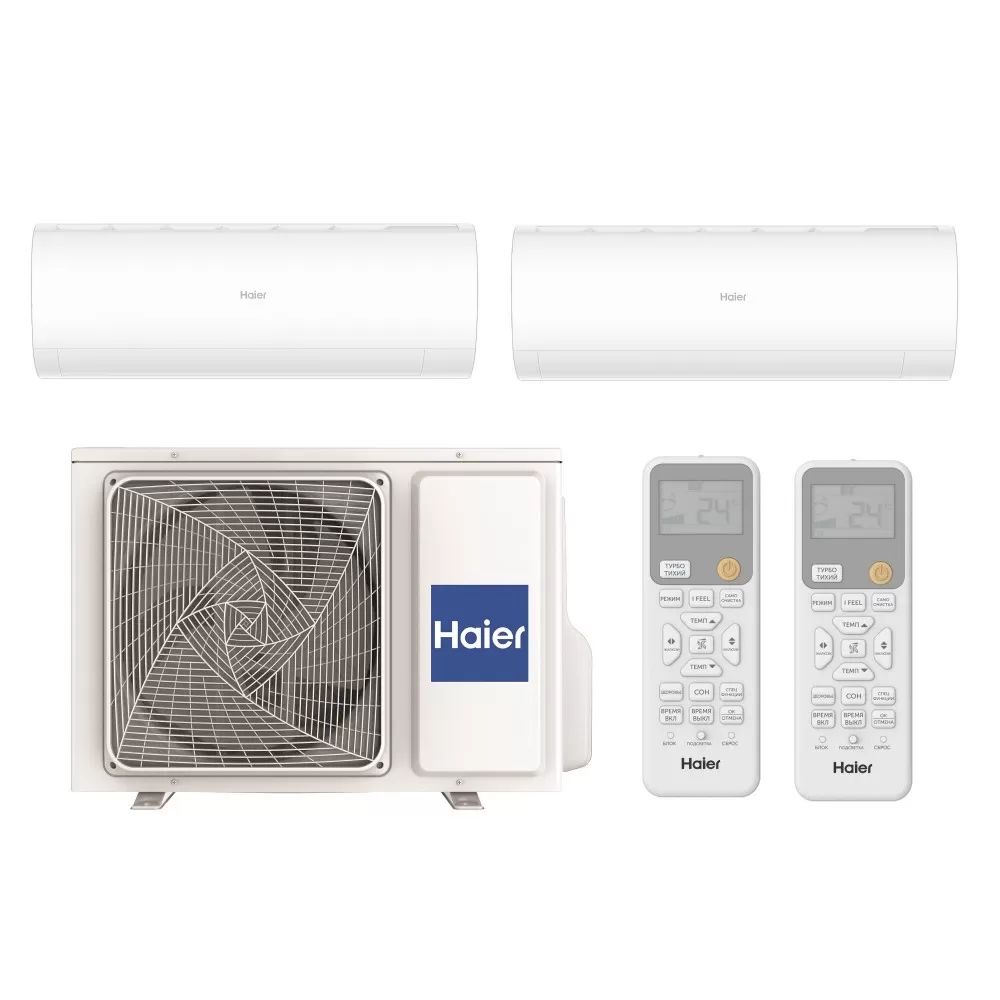 Мульти сплит-система на 2 комнаты инверторная Haier серия Coral-M 2U50S2SM1FA-3 + AS20PS1HRA-Mx2 (20 м2 + 20м2)