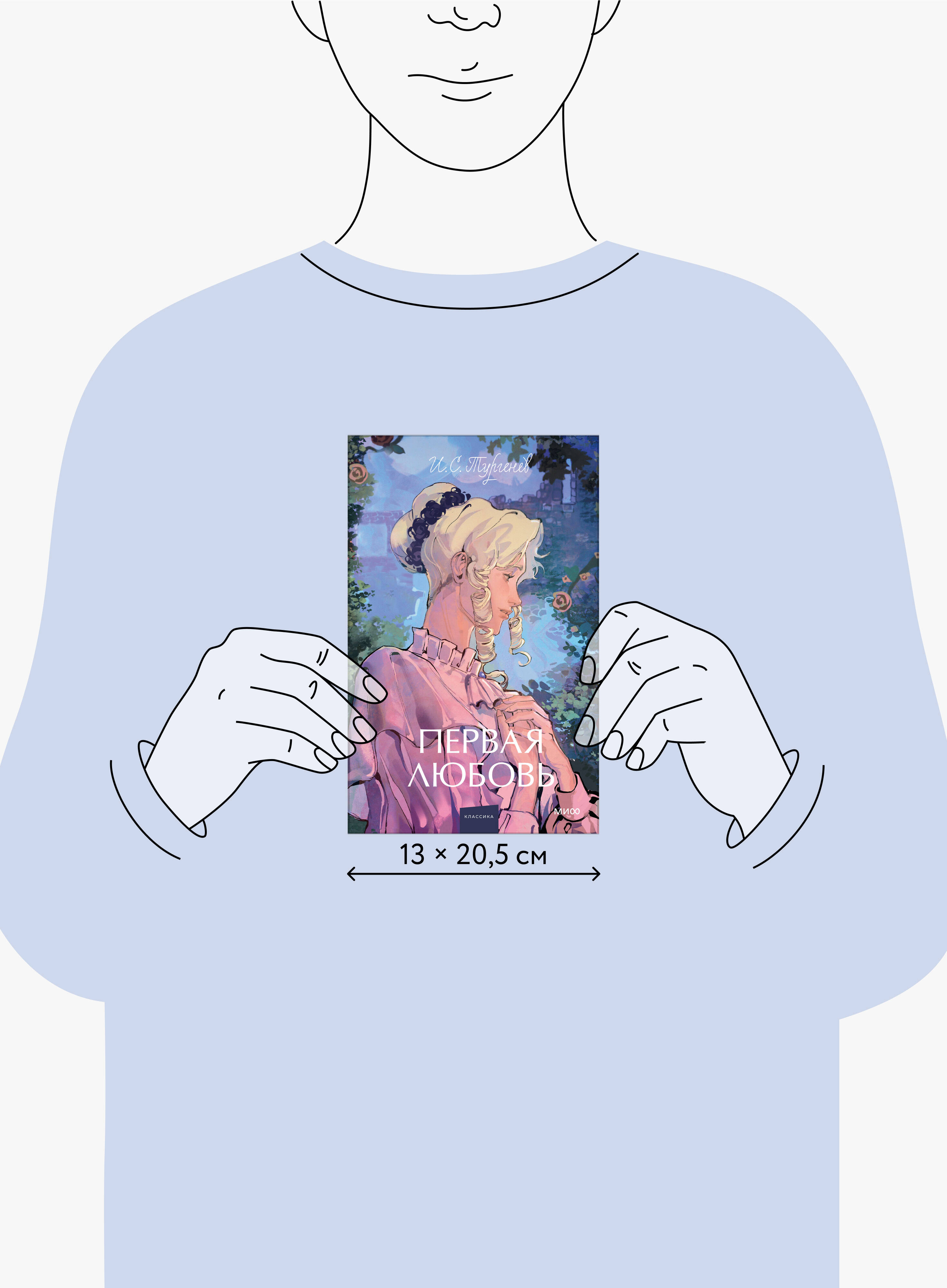 Первая любовь. Вечные истории. Young Adult | First Love. Eternal Stories. Young Adult - Ozon image 4