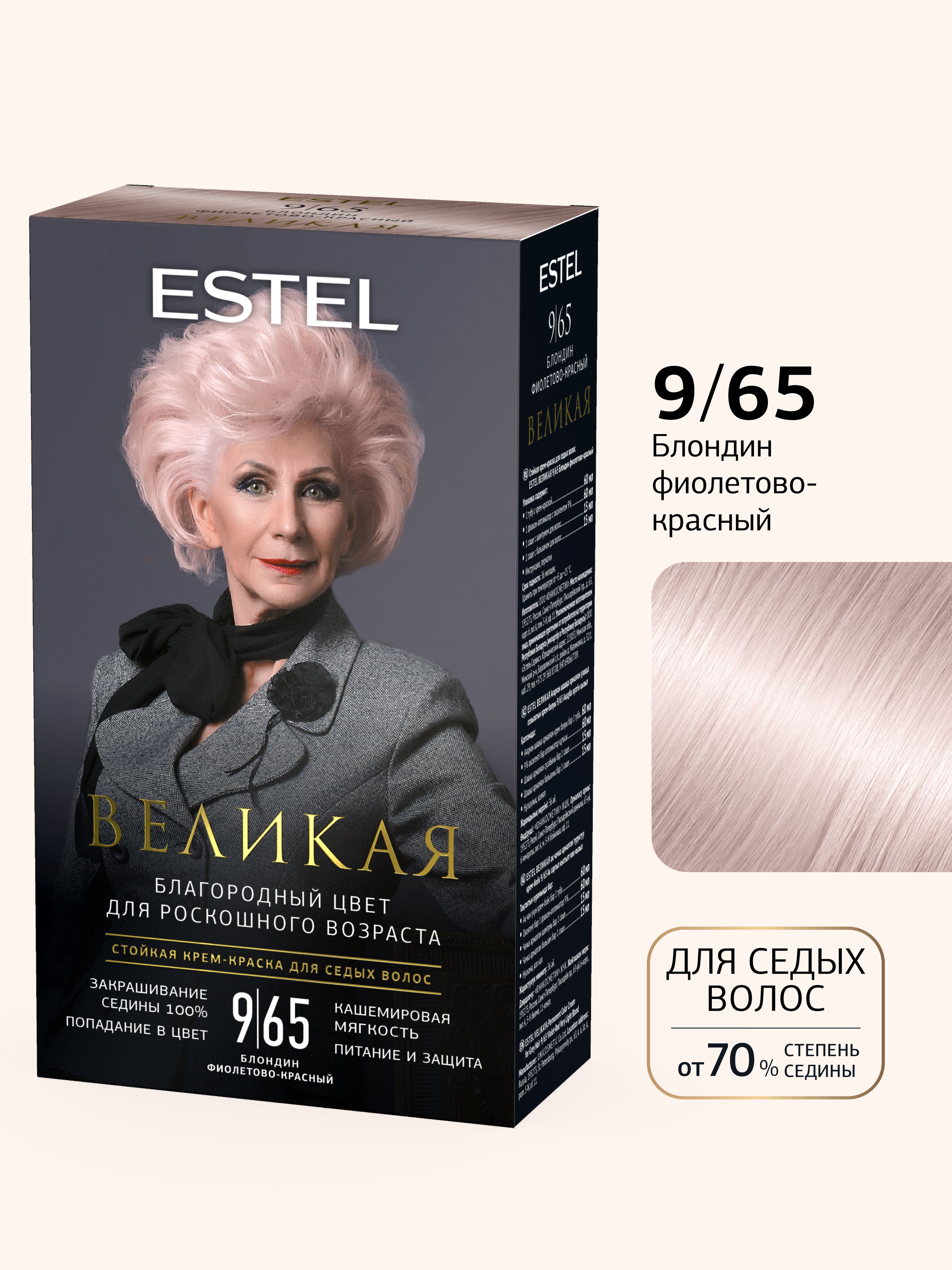 томпақ анальді ашу