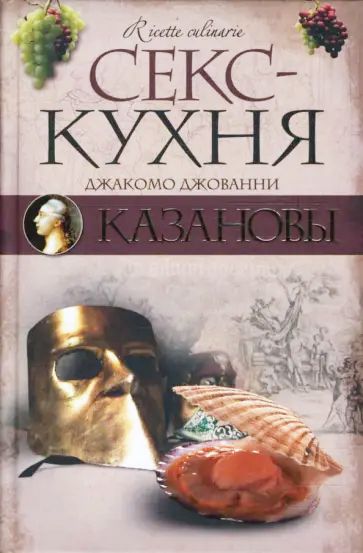 Транниді жұлқылаған порно видео