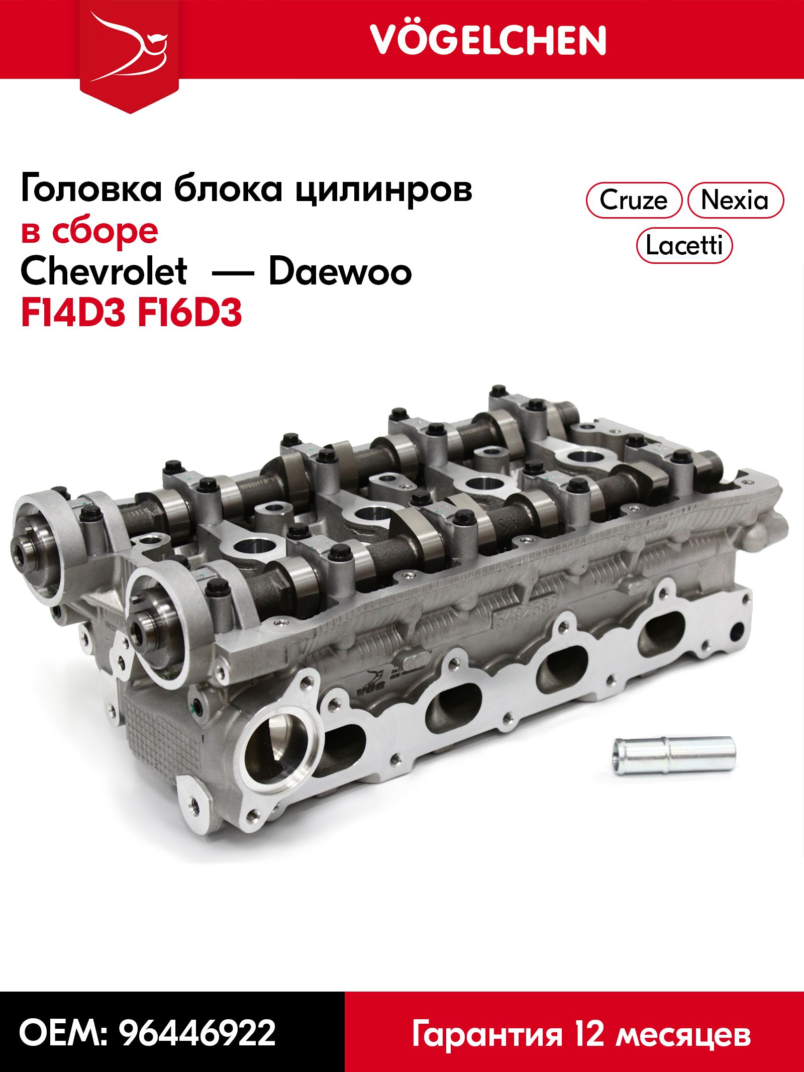 カジュッタ Катушка зажигания для Opel Astra J 2009-2017 модуль, для двигателя