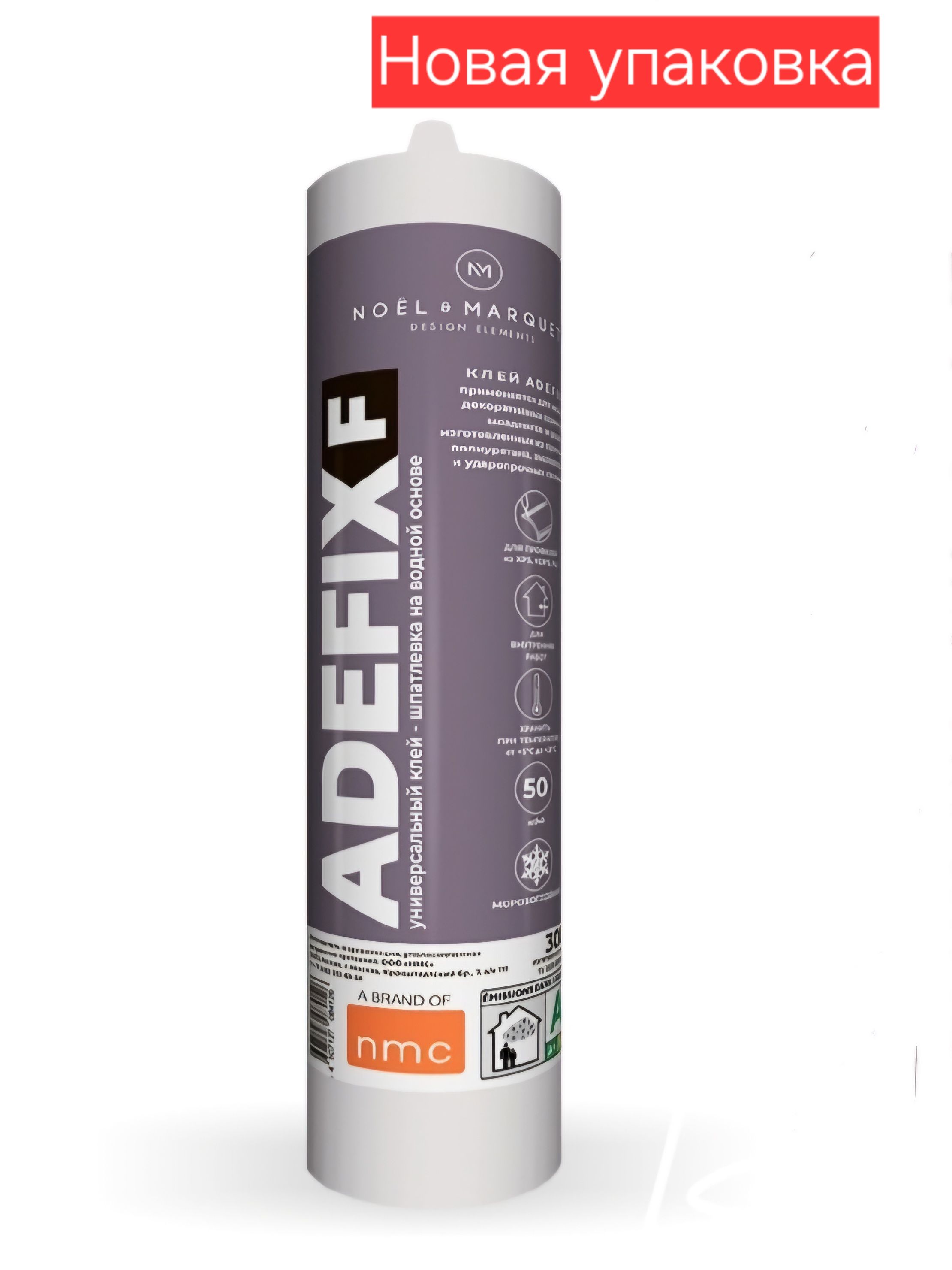 Клей-шпатлевка адефикс NMC ADEFIX F 300 мл купить на OZON по низкой цене (1651186794)
