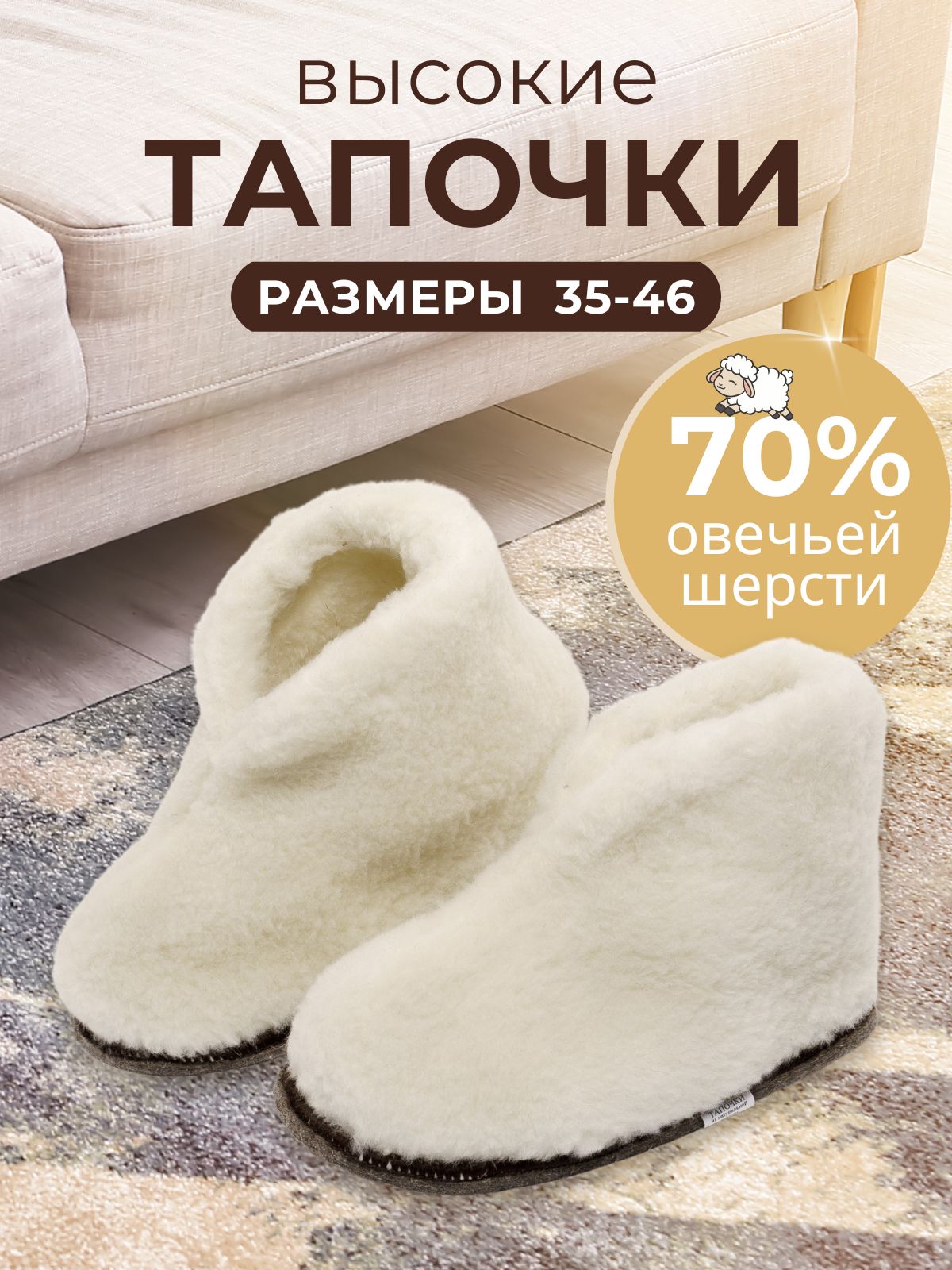 ТапочкиUTA&HOME